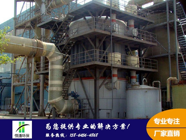 濕式靜電（diàn）除塵器