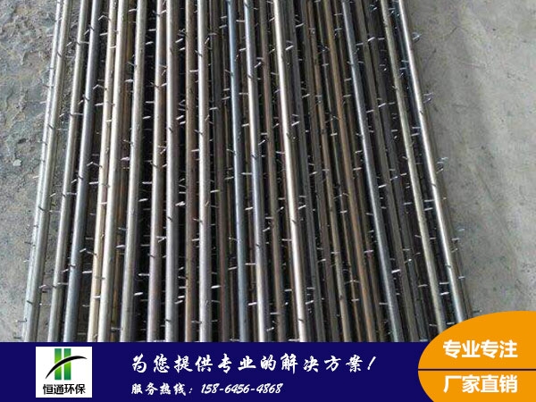 電除霧器陰極線（xiàn）