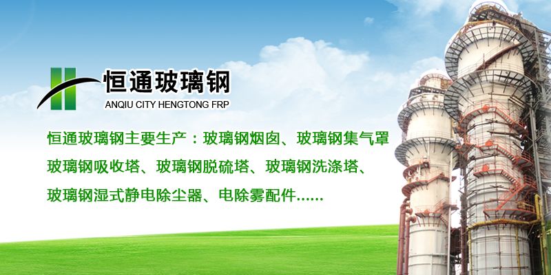 玻璃鋼陽極（jí）管